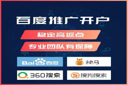 竞价广告赚钱：百度平台案例分析